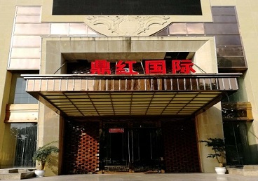 蓬安商务KTV真空哪家最开放-鼎红国际KTV消费价格玩乐点评