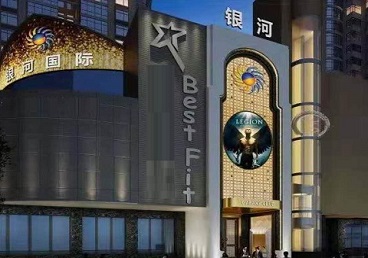 蓬安KTV荤台花场公主服务好-银河国际KTV花场消费点评